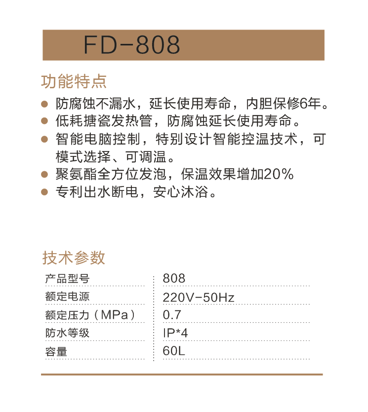 微信截图_20190829204557.png