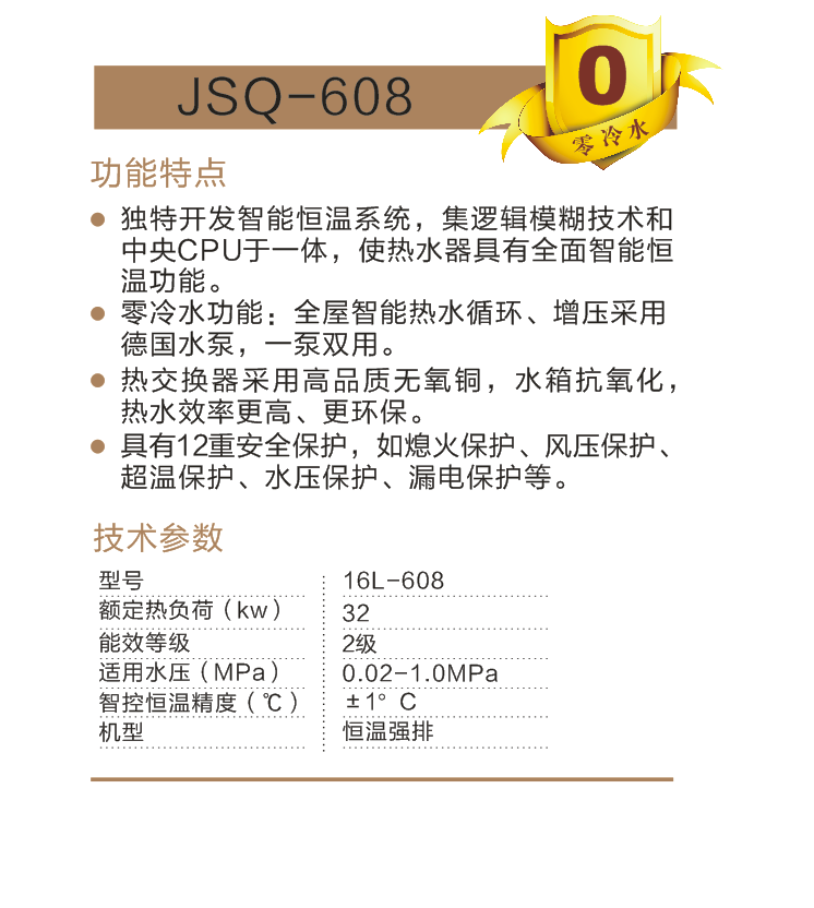 微信截图_20190829203329.png