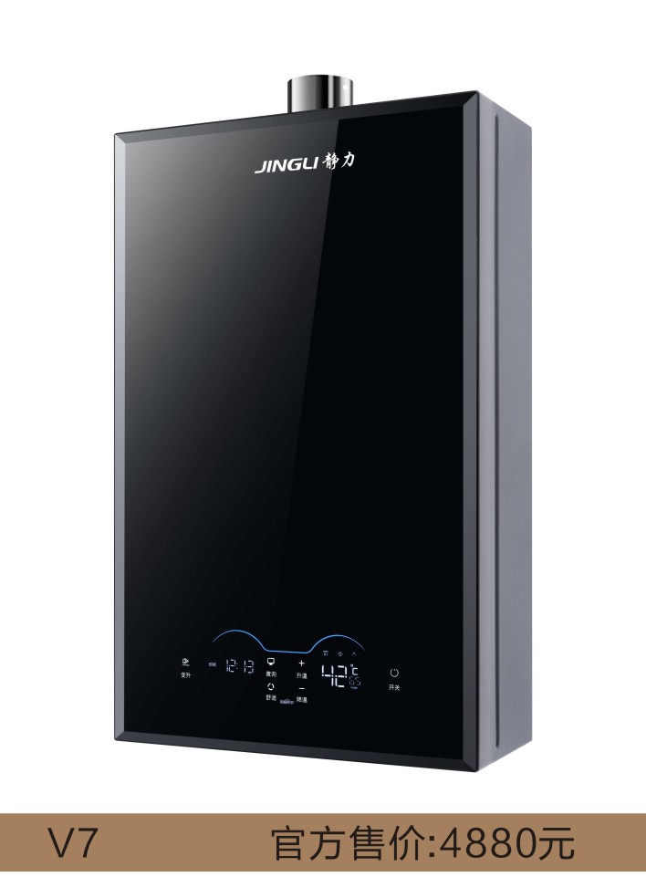 JSQ-V7