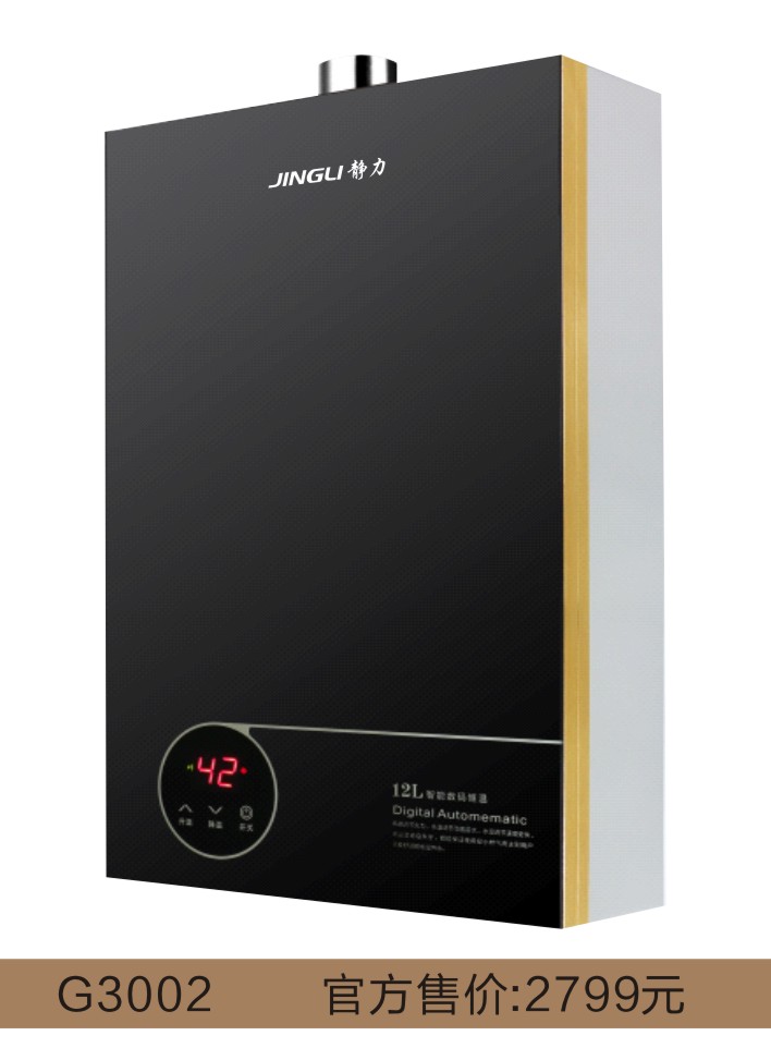 JSQ-G3002