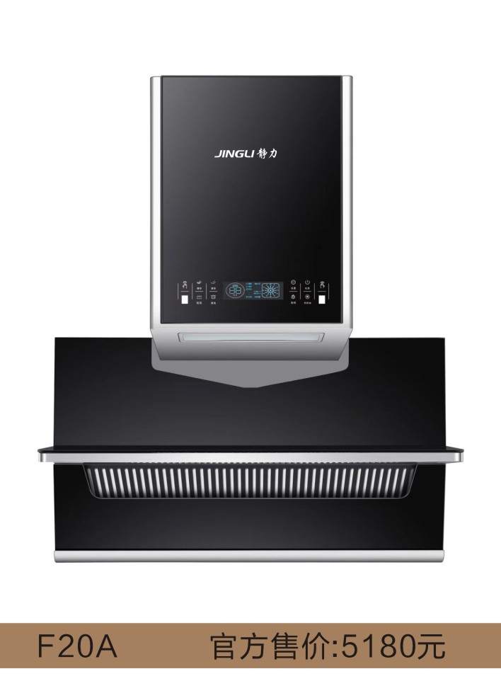 CXW-F20A